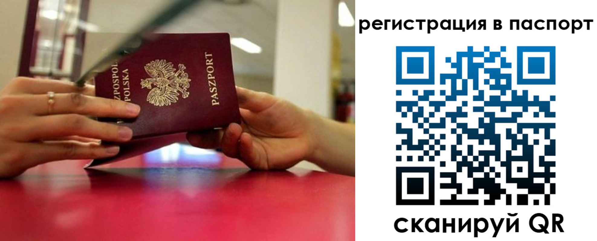 пропишу в квартире в Реже