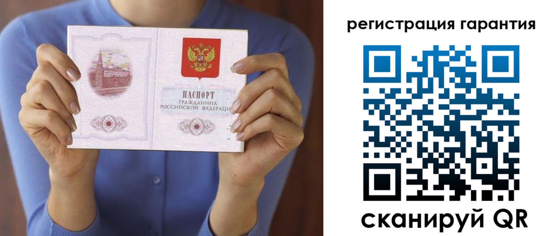 прописка для кредита в Реже